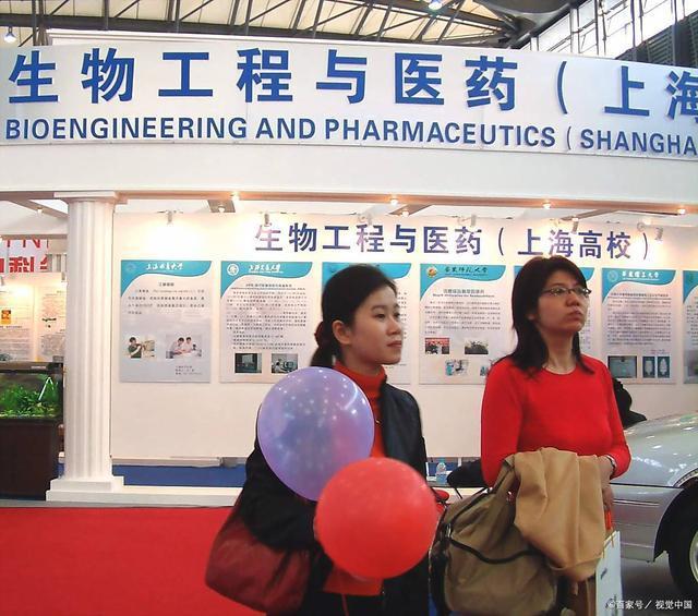 生物研究生毕业后做什么工作(生物研究生毕业后做什么工作比较好) 生物研究生毕业后做什么工作(生物研究生毕业后做什么工作比较好)