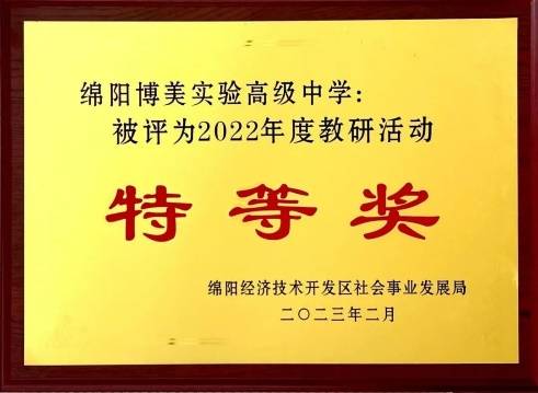 偃师高中录取分数线2024(偃师高中录取分数线2023)