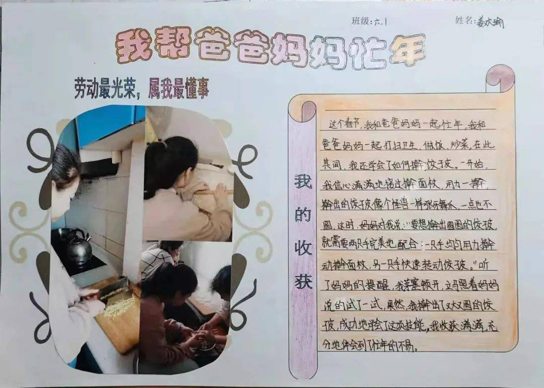 毕业后第一份工作是做什么(毕业后的第一份工作一般干多久)