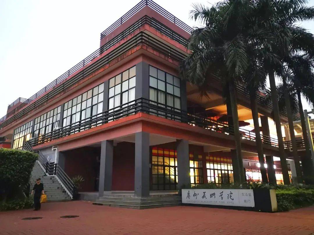 广美录取分数线2024单招(2024单招录取分数线最低分) 广美录取分数线2024单招(2024单招录取分数线最低分)