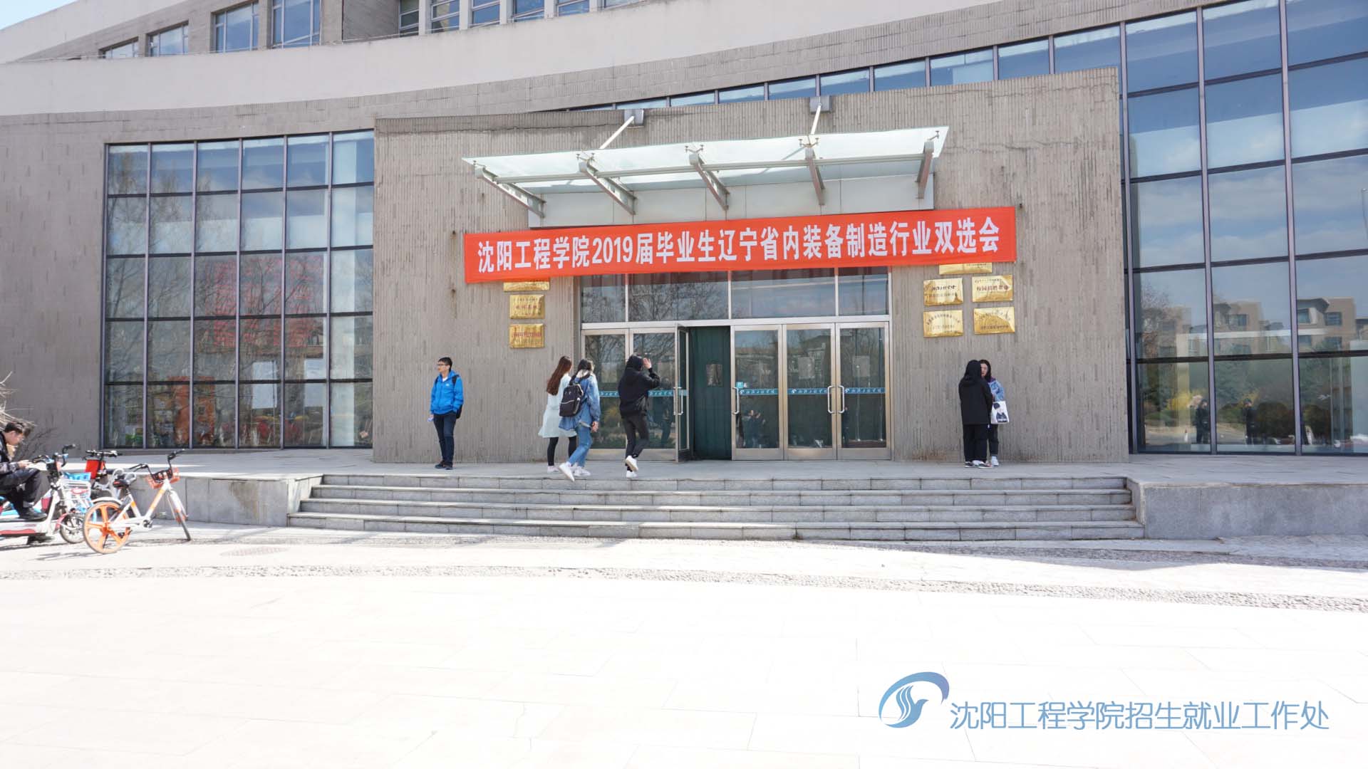 辽宁装备毕业好找工作吗(辽宁装备毕业好找工作吗男生)