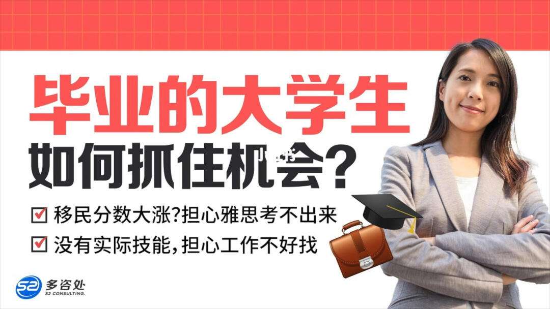大学延迟毕业找工作好找吗(大学延迟毕业的人多吗) 大学延迟毕业找工作好找吗(大学延迟毕业的人多吗)