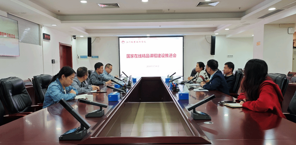 包含江职2024录取分数线的词条