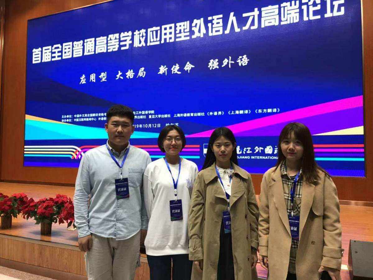 翻译硕士毕业后做什么工作(翻译硕士毕业后做什么工作好) 翻译硕士毕业后做什么工作(翻译硕士毕业后做什么工作好)