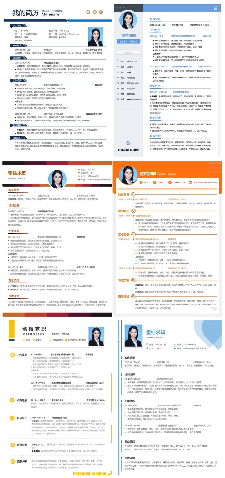 多大毕业移民最好找工作(多大毕业移民最好找工作呢)