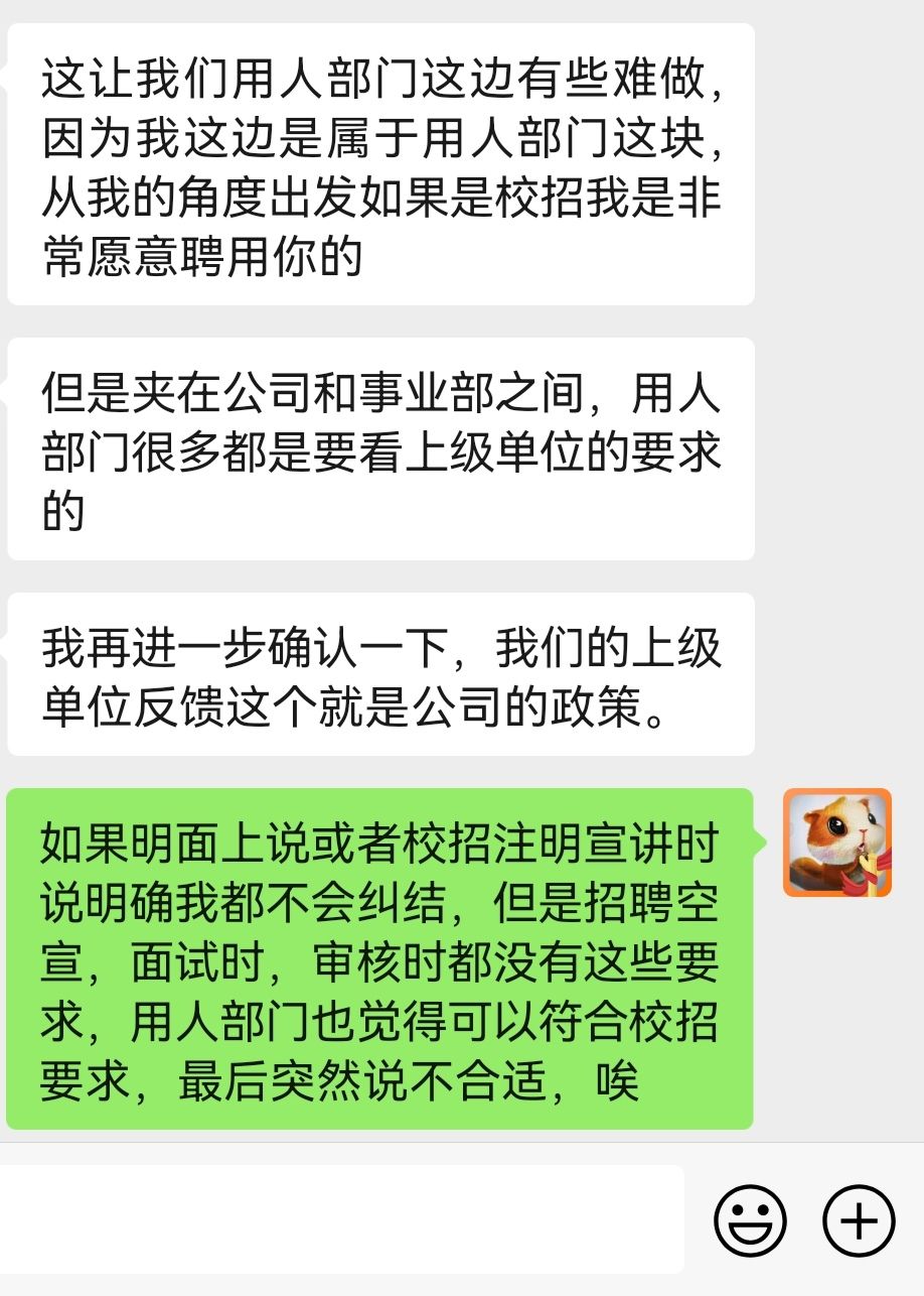 毕业之前学什么好找工作(毕业以后学什么技术好找工作) 毕业之前学什么好找工作(毕业以后学什么技术好找工作)