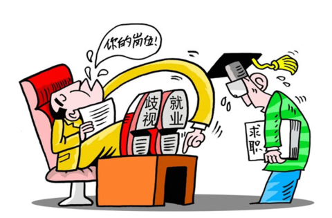 毕业之前学什么好找工作(毕业以后学什么技术好找工作) 毕业之前学什么好找工作(毕业以后学什么技术好找工作)