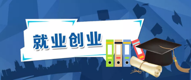 欧亚毕业好找工作吗(欧亚毕业好找工作吗现在)