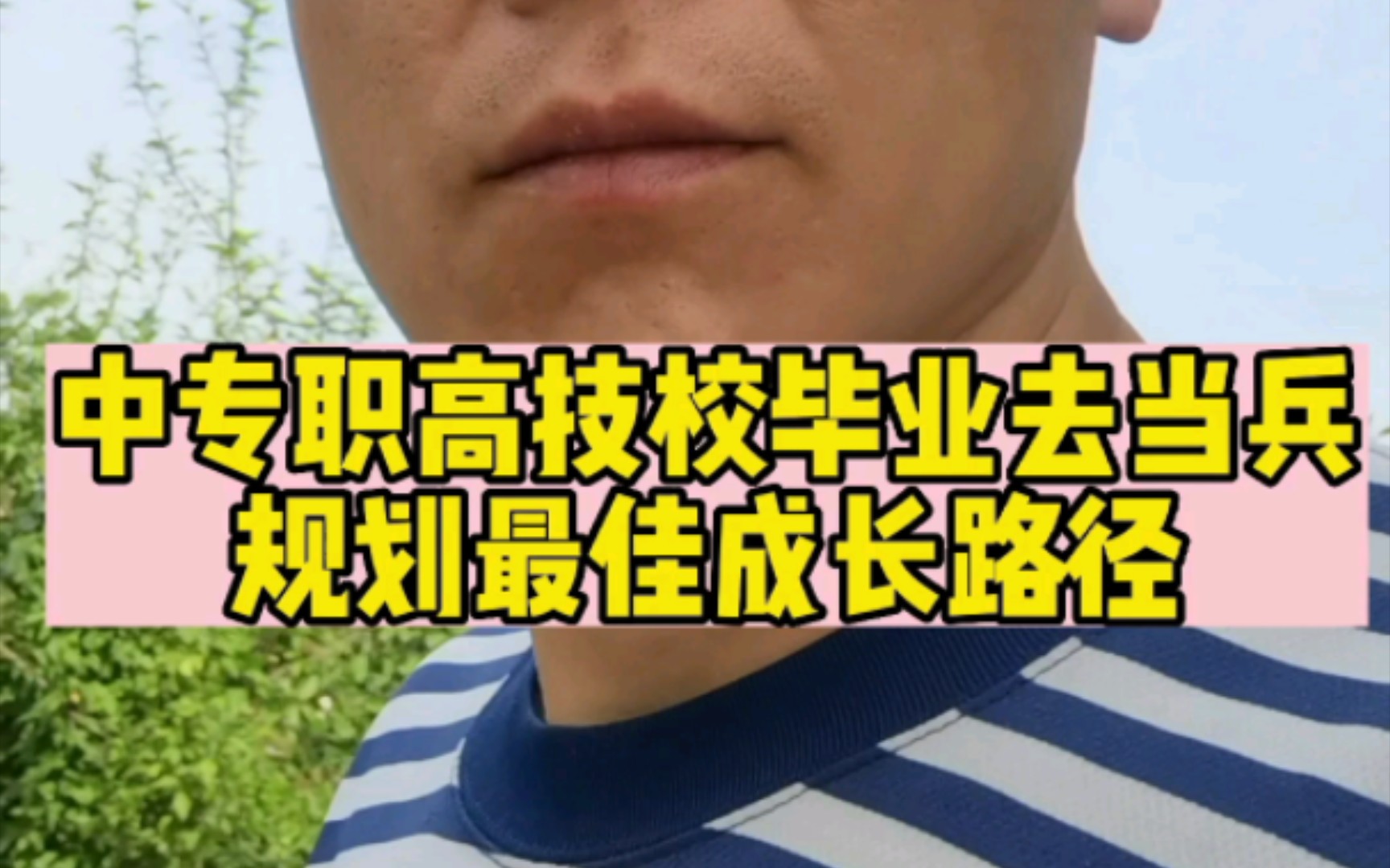 职高毕业好找工作嘛女生(大专什么专业毕业好找工作)