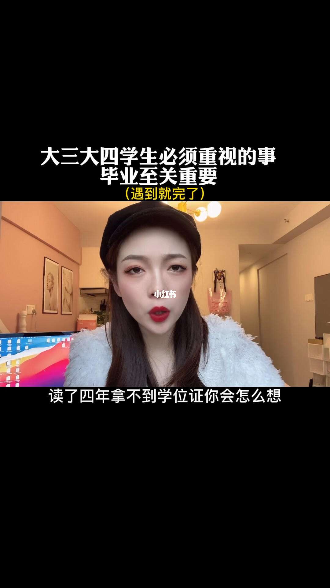 大四延迟毕业后做什么工作(大龄法考过了可以从事什么工作)