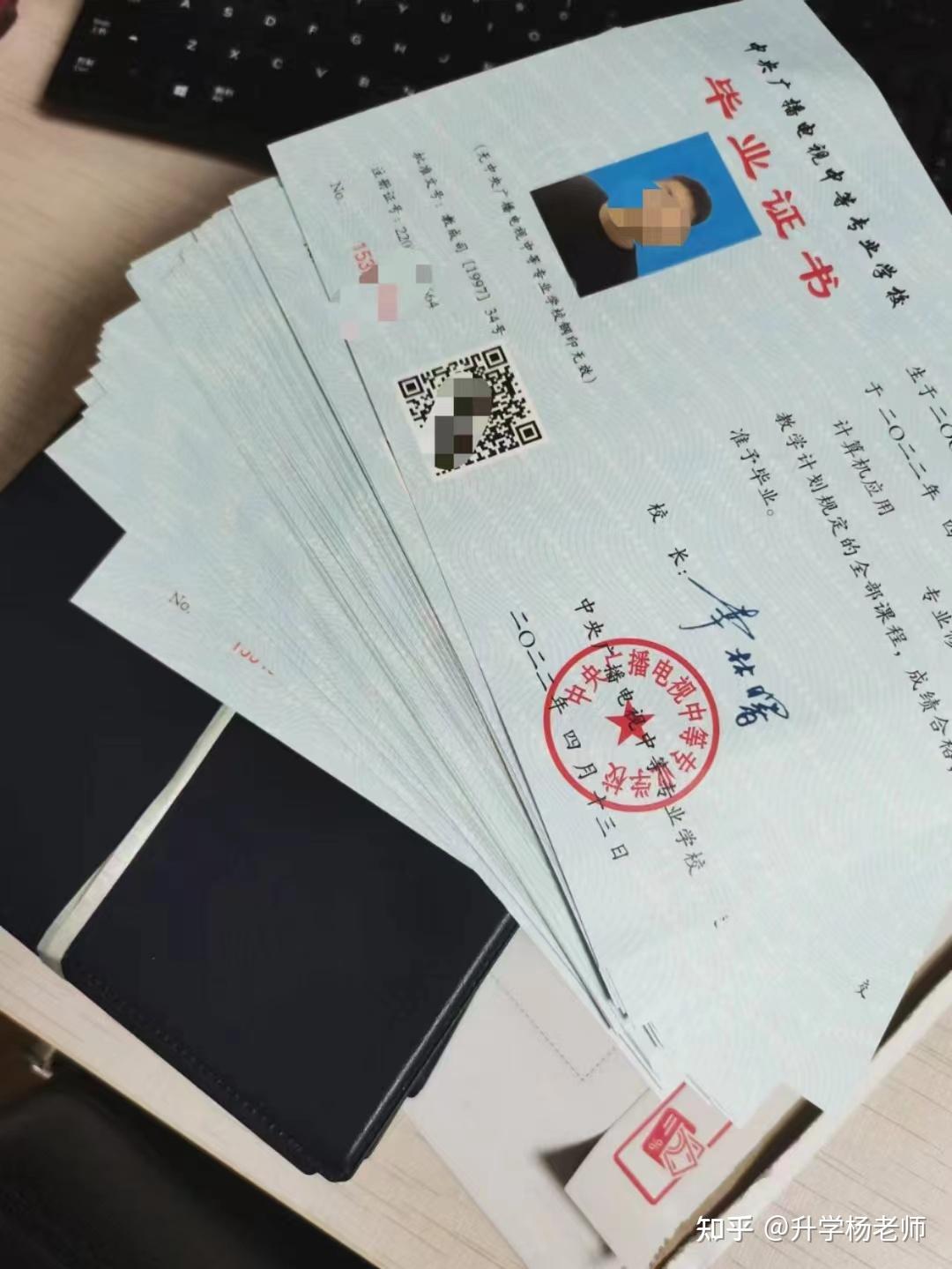 中专毕业后能做什么工作(男生中专毕业做什么工作好)