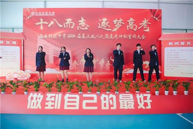 2024年红日中学录取分数线(2021年红日中学什么时候报名)