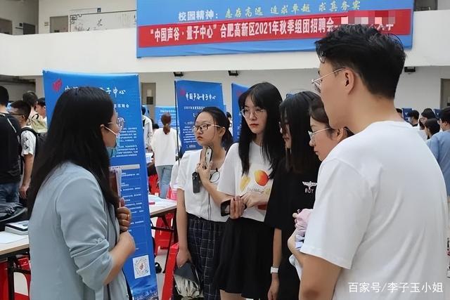 女生本科毕业后做什么工作(女生本科毕业后做什么工作合适)