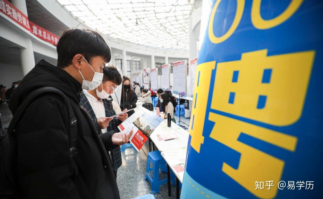 毕业以后好找工作嘛(毕业之后好找工作的专业) 毕业以后好找工作嘛(毕业之后好找工作的专业)