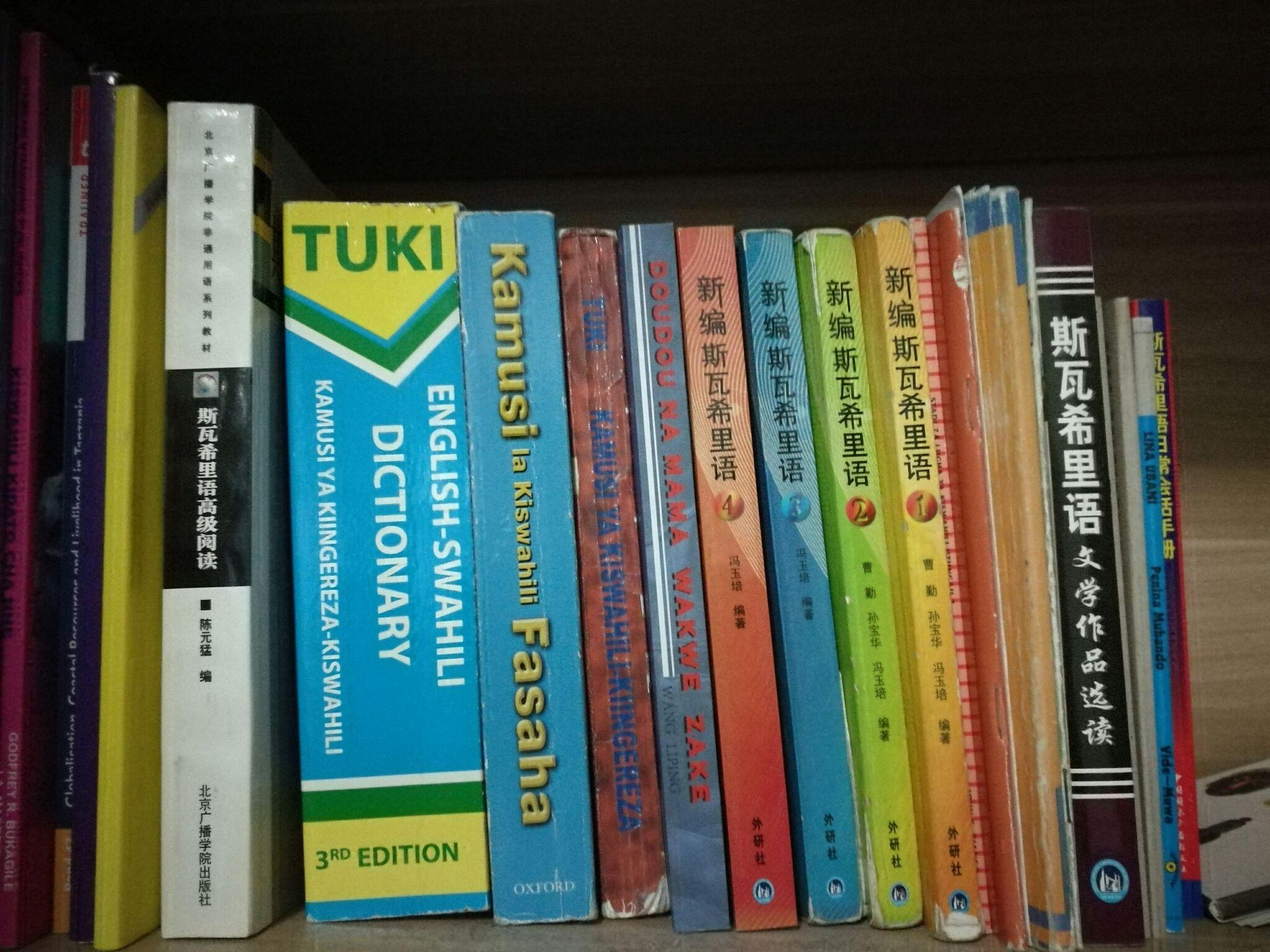 斯瓦希里语毕业好找工作吗(斯瓦希里语毕业好找工作吗男生) 斯瓦希里语毕业好找工作吗(斯瓦希里语毕业好找工作吗男生)