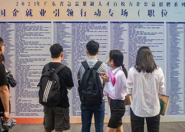 专科毕业工作哪里好找工作(专科毕业工作哪里好找工作女生) 专科毕业工作哪里好找工作(专科毕业工作哪里好找工作女生)