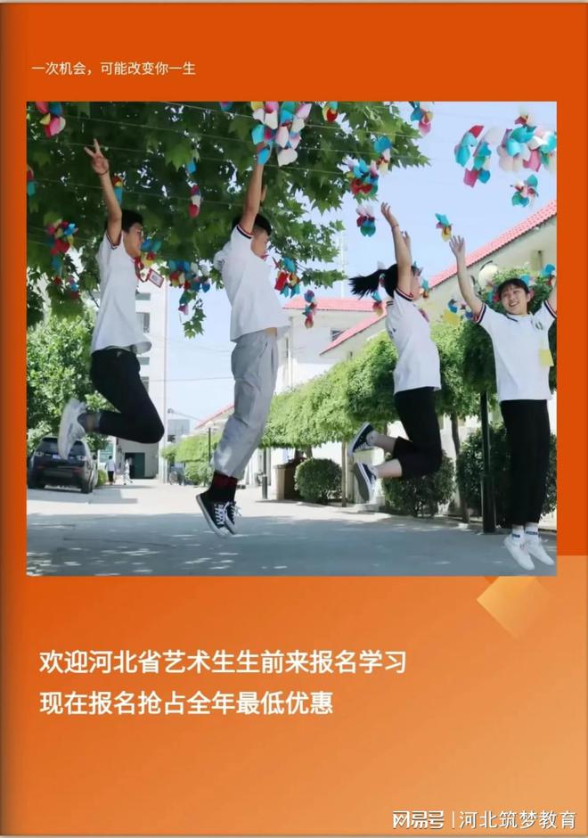 正定实验中学2024录取分数线(河北正定中学2022中考录取分数线)