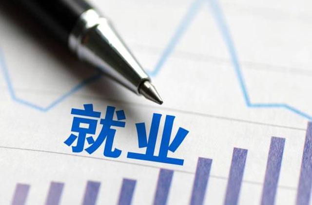 顺利毕业怎么找工作好找(毕业什么都不会怎么找工作) 顺利毕业怎么找工作好找(毕业什么都不会怎么找工作)