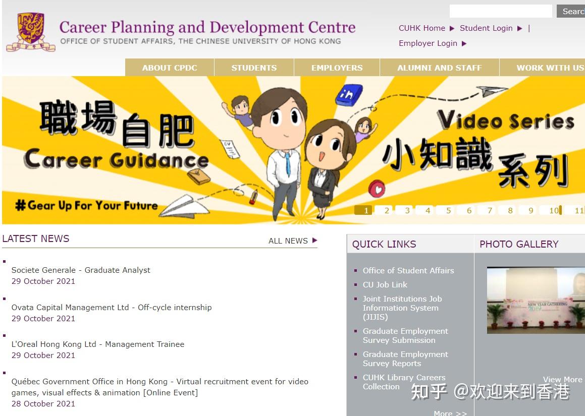 商业英语毕业找工作好找吗(商业英语毕业找工作好找吗知乎) 商业英语毕业找工作好找吗(商业英语毕业找工作好找吗知乎)