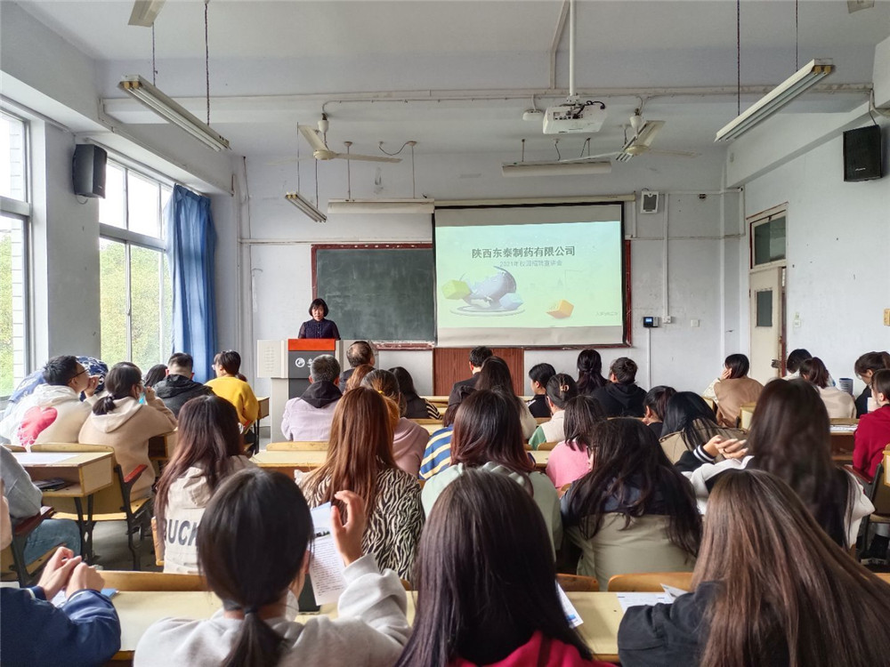 化学毕业后好找工作吗(化学毕业后好找工作吗女生)