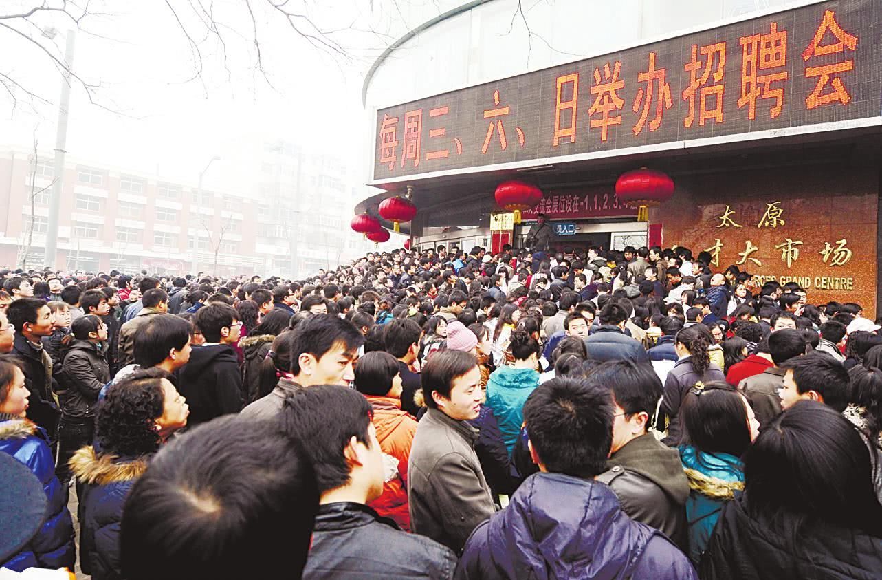 太原毕业不好找工作(大学毕业找工作好迷茫)