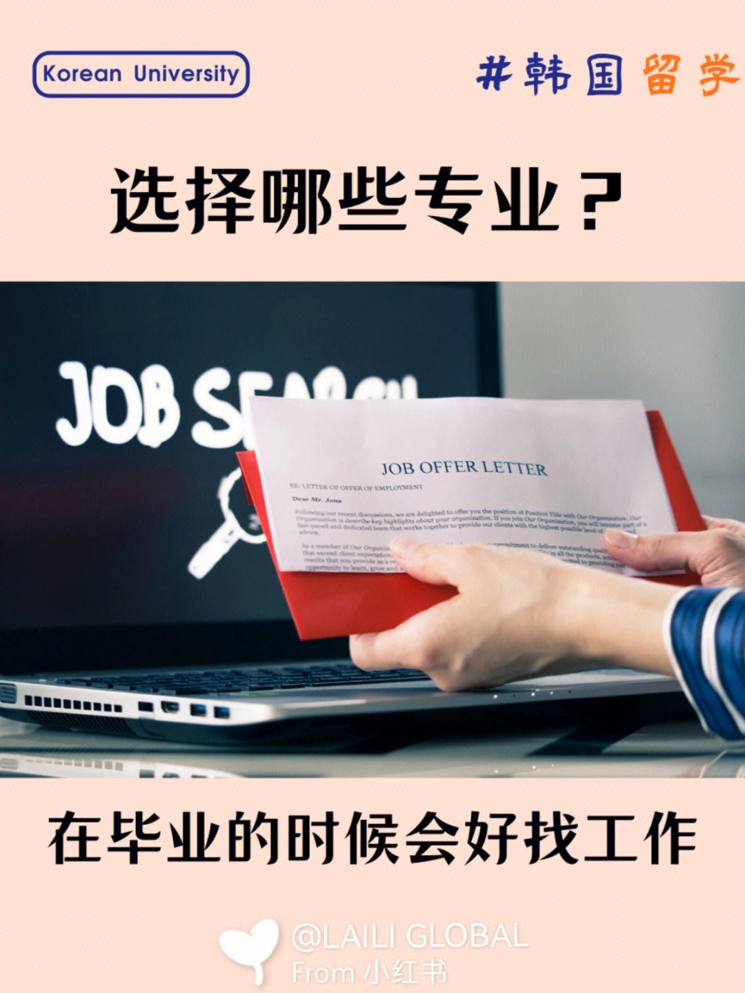 国开毕业好找工作么(国开毕业可以考本科吗) 国开毕业好找工作么(国开毕业可以考本科吗)