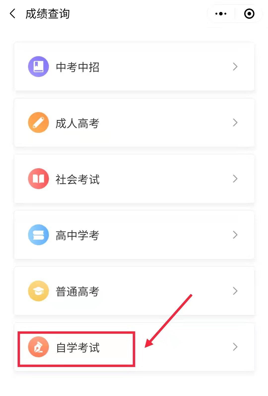 北京贯通毕业好找工作吗(北京贯通毕业好找工作吗知乎)