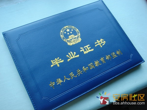 北京贯通毕业好找工作吗(北京贯通毕业好找工作吗知乎)