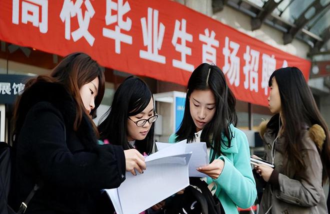 北外毕业好找工作吗(北外毕业好找工作吗现在)