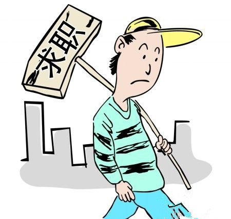 毕业不好找工作学什么(毕业不好找工作学什么专业)