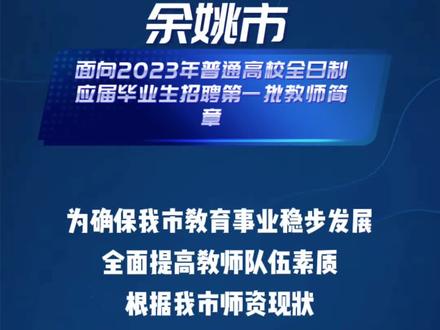 毕业教师找工作好找吗(大学生毕业在哪找工作好找) 毕业教师找工作好找吗(大学生毕业在哪找工作好找)