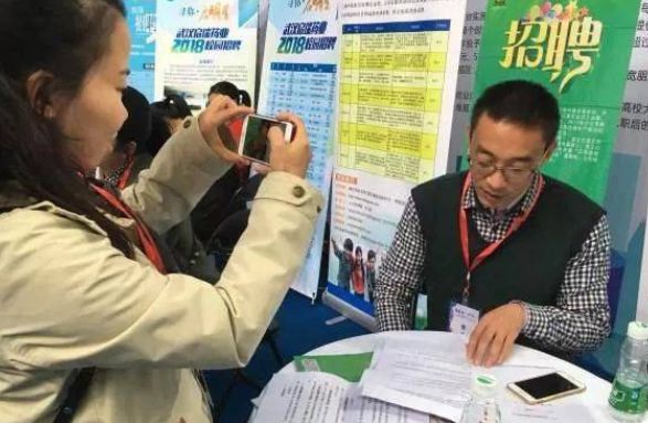 国企毕业好找工作吗(985毕业生好找工作吗) 国企毕业好找工作吗(985毕业生好找工作吗)