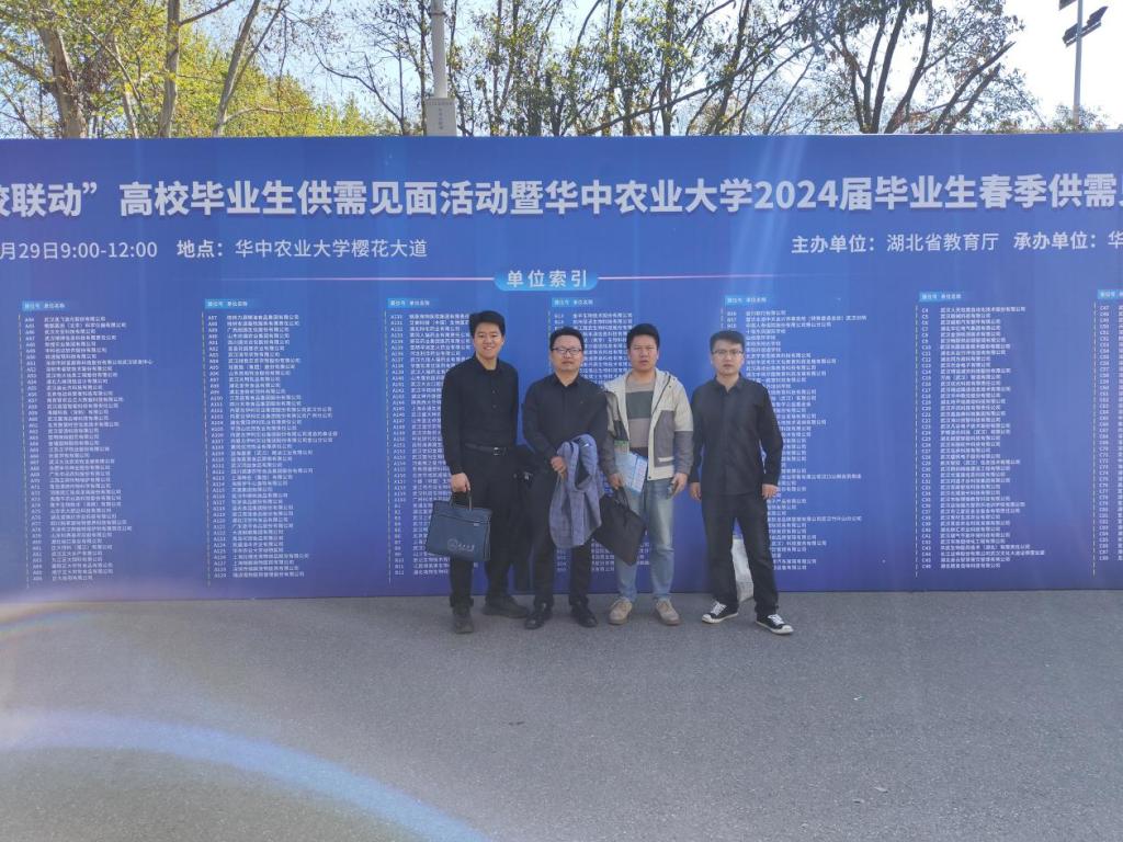 农学毕业好找工作吗(农学毕业能从事什么职业)