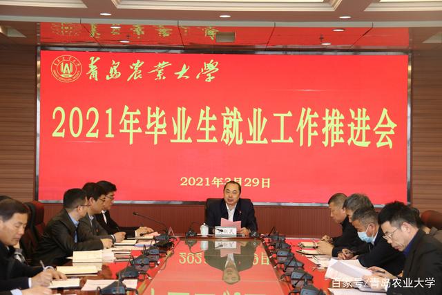 农学毕业好找工作吗(农学毕业能从事什么职业)