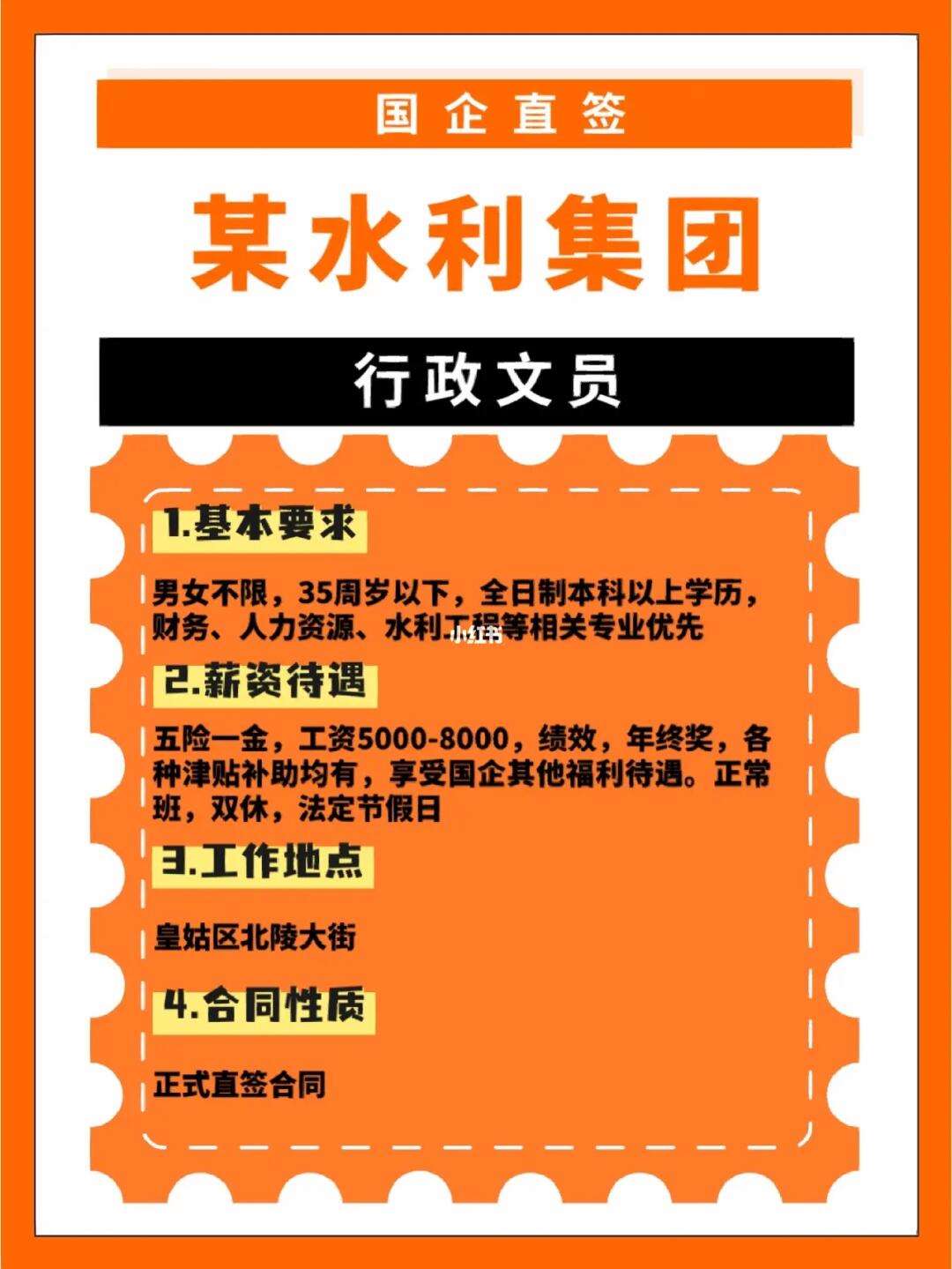 水利毕业找工作好找吗(水利工程毕业后做什么工作?)