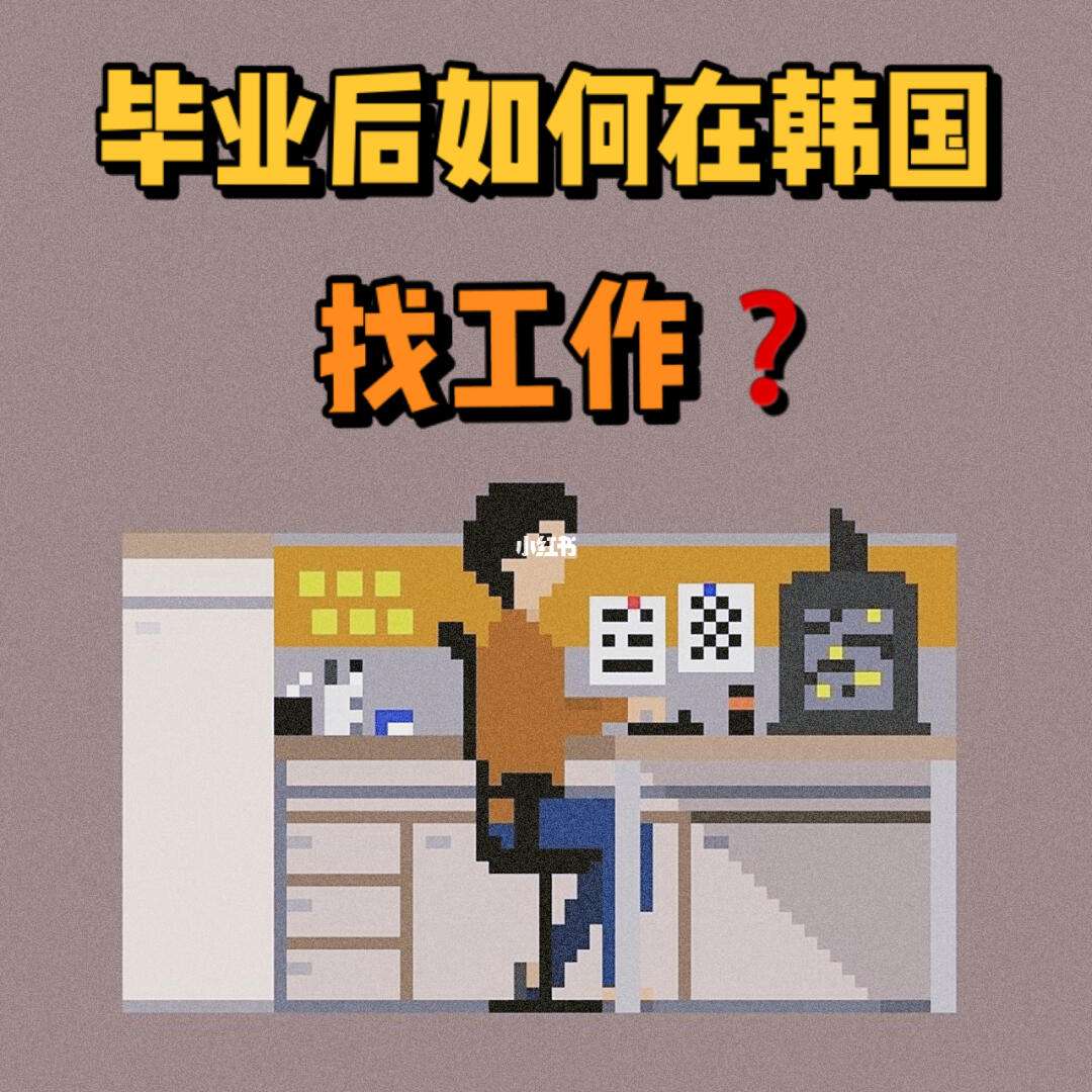 北京毕业找工作好找吗贴吧(北京毕业找工作好找吗贴吧最新)