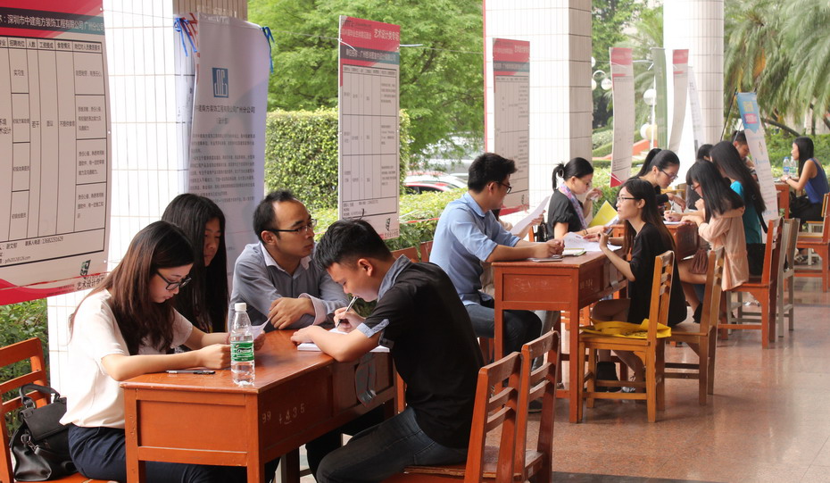 广东轻工毕业好找工作吗(广东轻工职业技术学院出来好找工作吗)