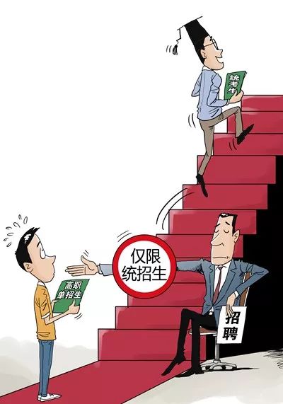 高职毕业不好找工作(高职毕业不好找工作吗女生)