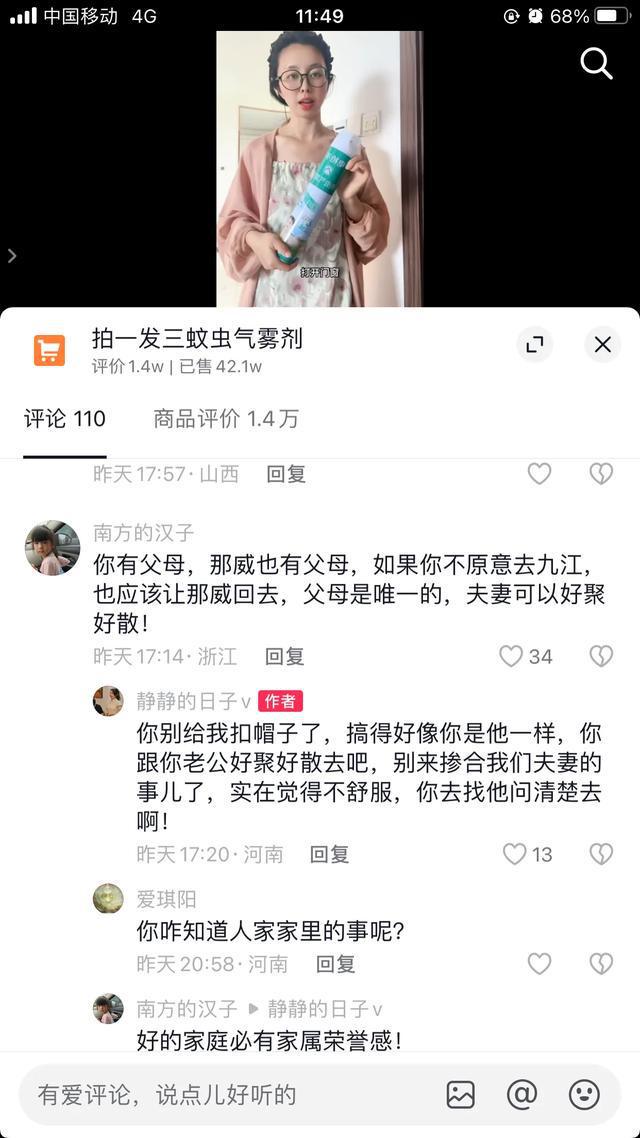大学毕业回国后家长怼网友(名牌大学毕业9年拒见父母)
