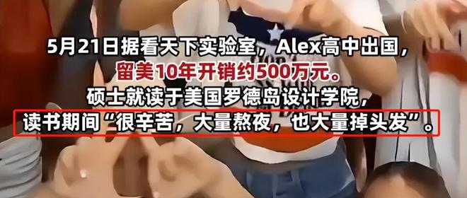 大学毕业回国后家长怼网友(名牌大学毕业9年拒见父母)