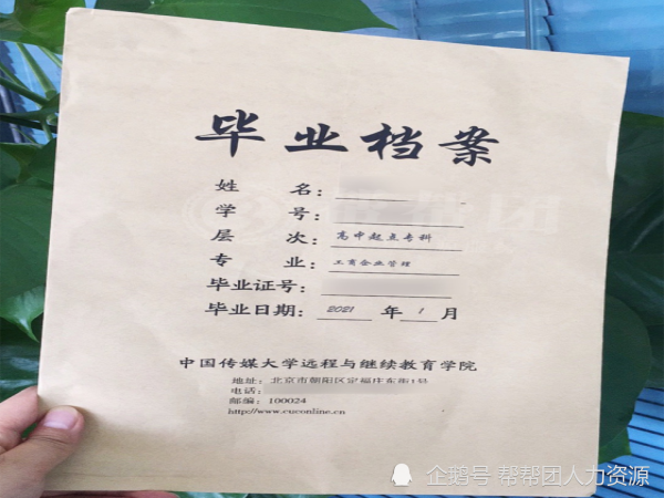 大学毕业后档案有多重要(大学生毕业档案很重要吗)