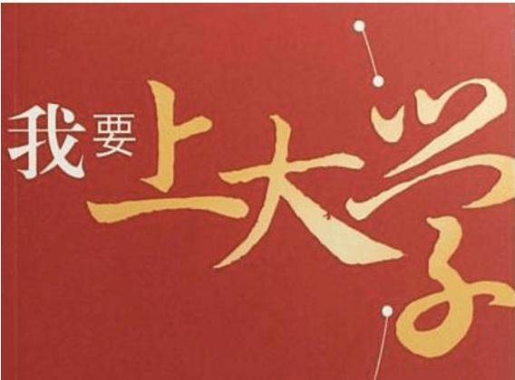 什么大学毕业后最能赚钱(什么专业大学毕业后最容易找到工作)