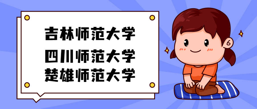二级学院独立后毕业证(考公考编承认第二学历吗) 二级学院独立后毕业证(考公考编承认第二学历吗)