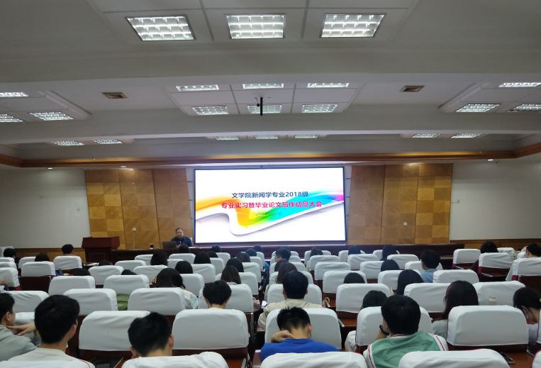 新闻学院毕业后干什么工作(新闻学院毕业后干什么工作比较好)