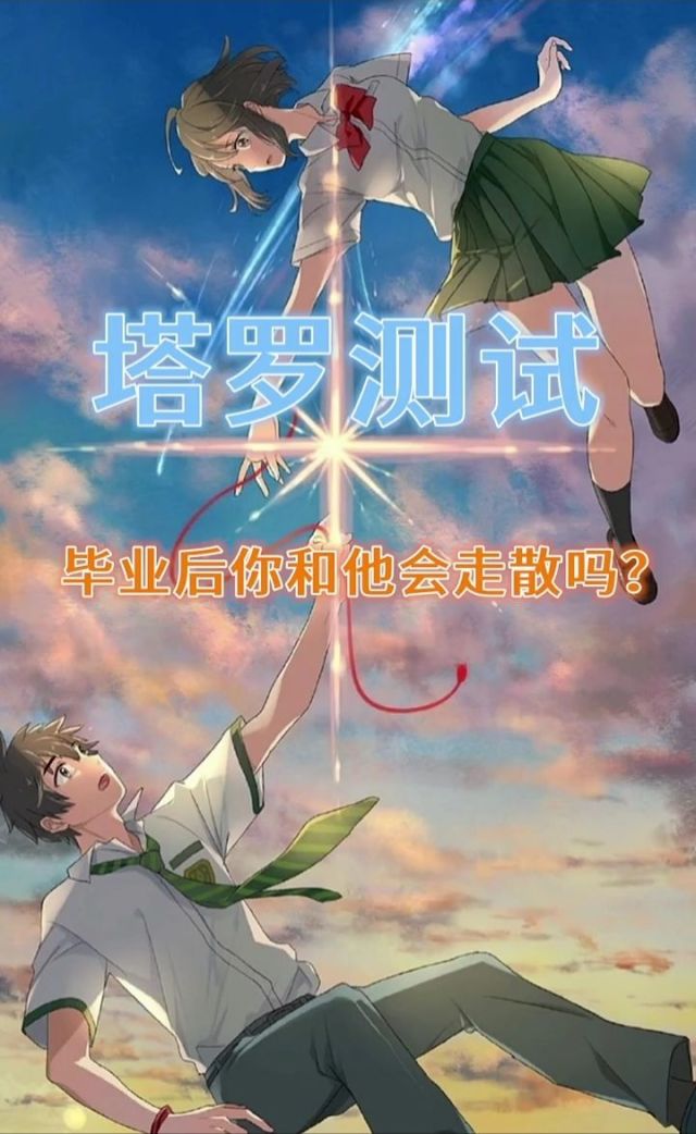 测试你毕业后做什么(测试你毕业后做什么工作) 测试你毕业后做什么(测试你毕业后做什么工作)