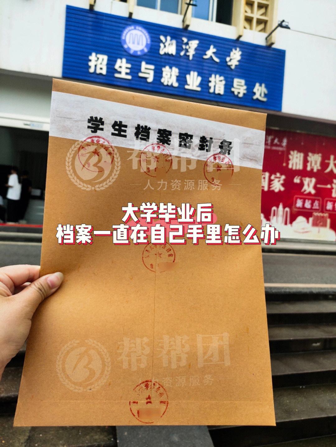 写给大学毕业后的自己(写给大学毕业后的自己的一封信1000字)