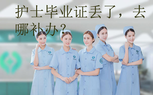 医学院毕业后都去哪了(医学院毕业能找到工作吗) 医学院毕业后都去哪了(医学院毕业能找到工作吗)