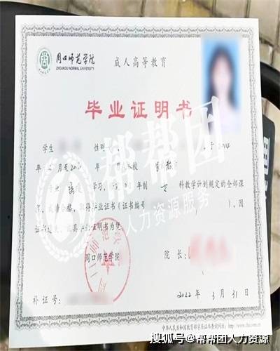 大专毕业后什么证书就业好(大专毕业后什么证书就业好找工作)