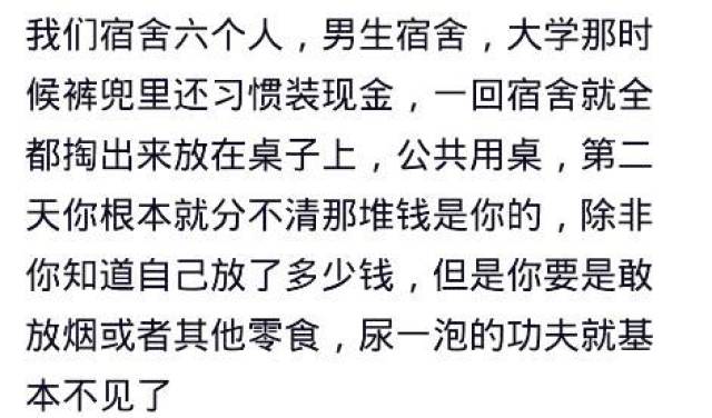 大学毕业后和舍友没有联系(大学关系很好的室友,毕业不联系了结婚) 大学毕业后和舍友没有联系(大学关系很好的室友,毕业不联系了结婚)