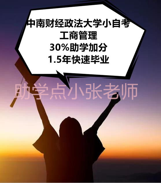 工商管理毕业后做什么(工商管理毕业后的就业方向) 工商管理毕业后做什么(工商管理毕业后的就业方向)